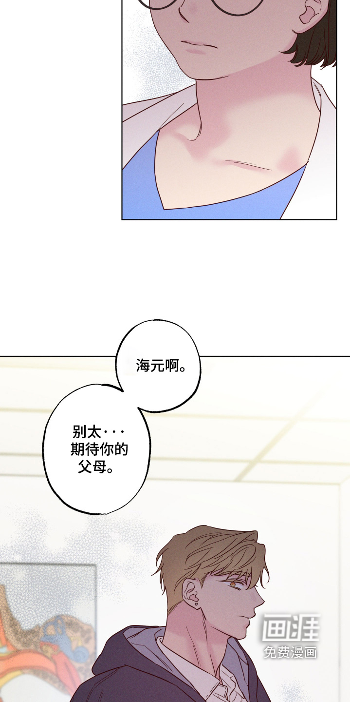 第81话14