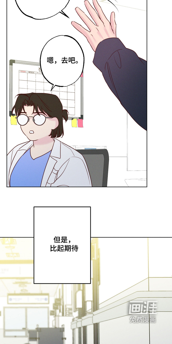 第81话19