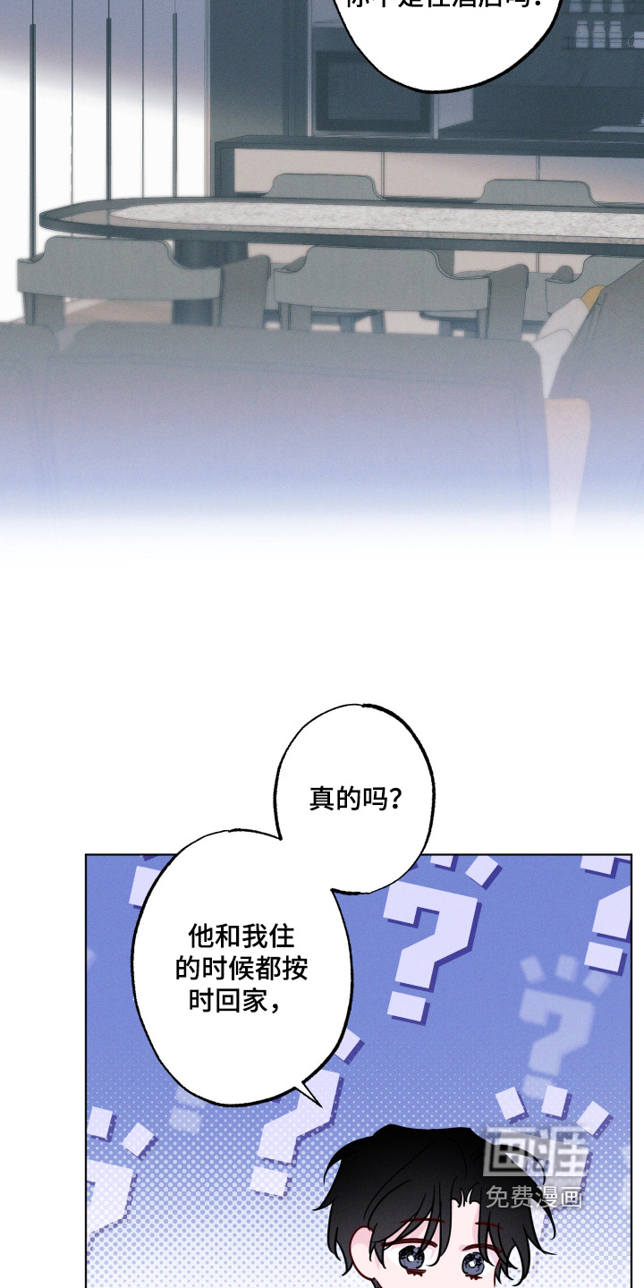 第78话7