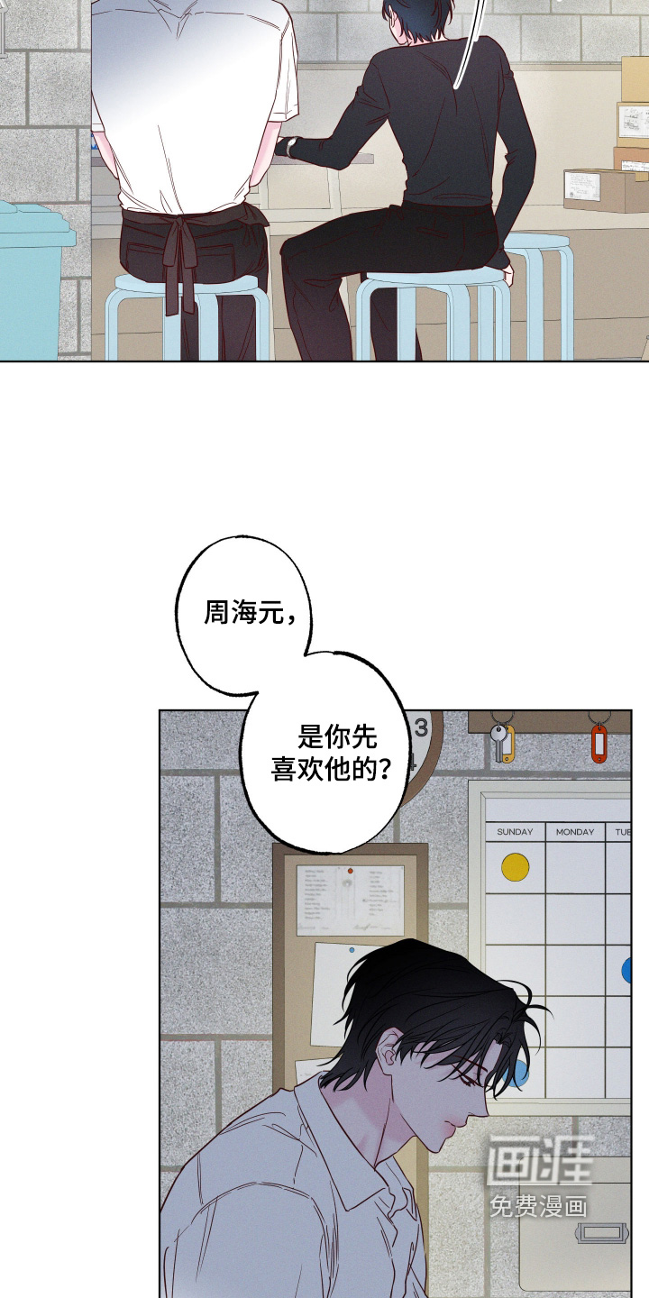 第77话22