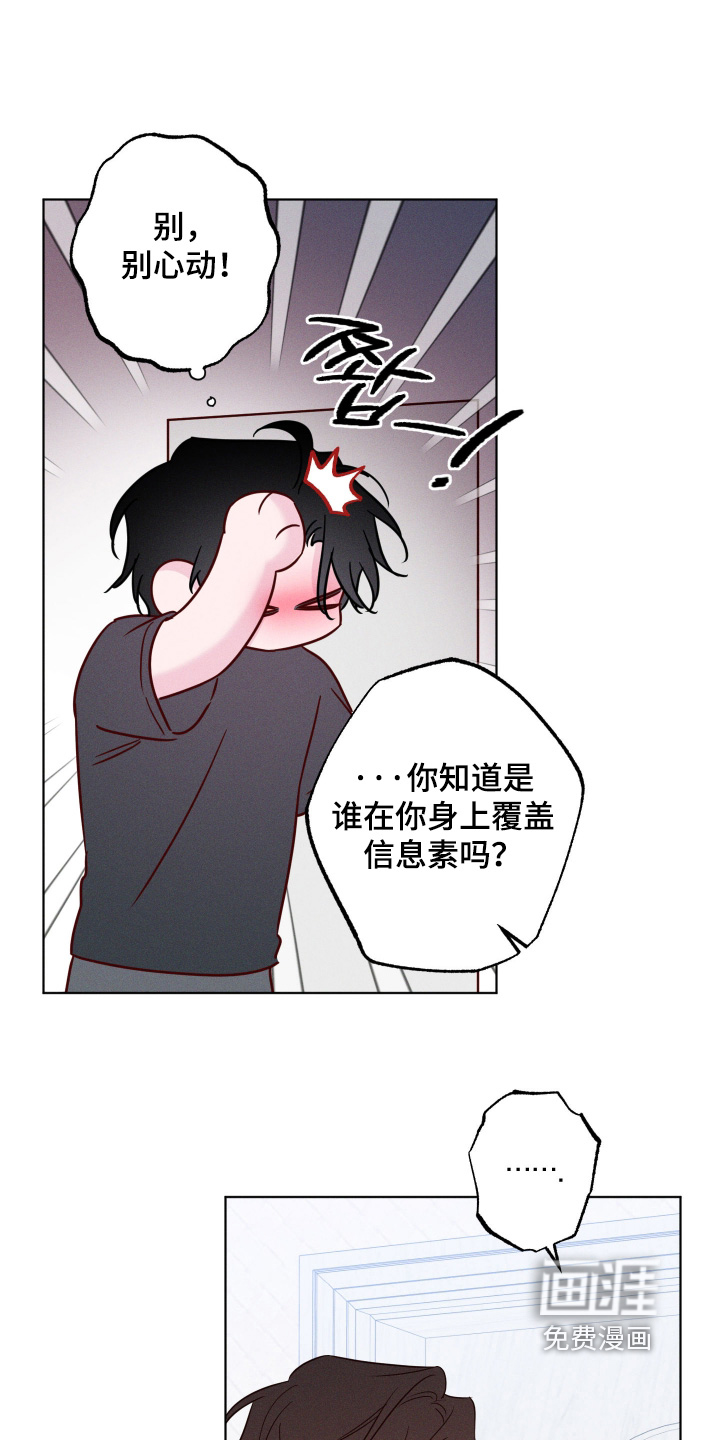 第75话3