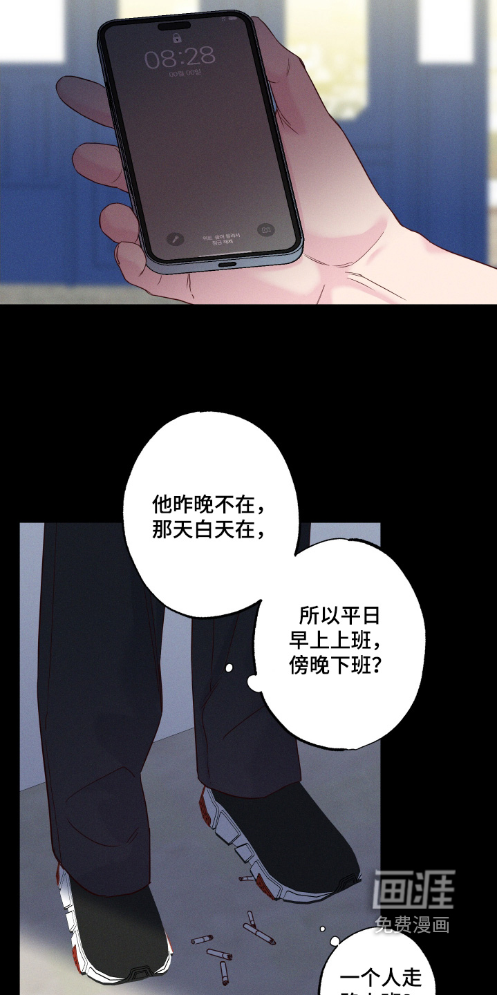 第71话4