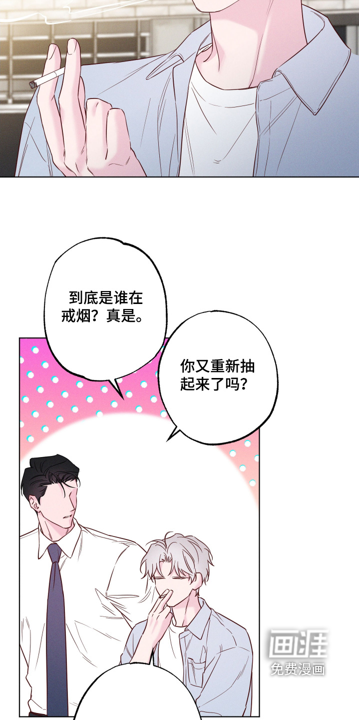 第69话10