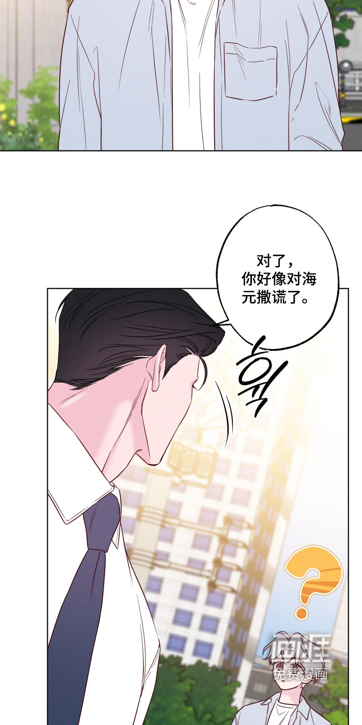 第69话25