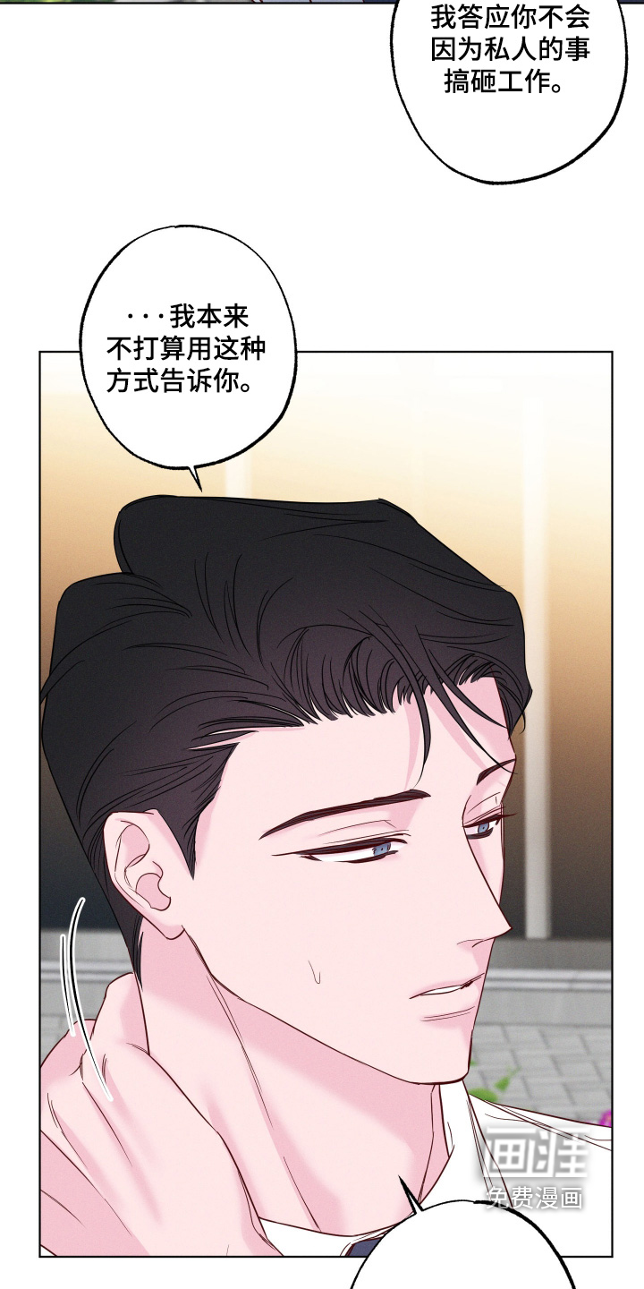 第69话22