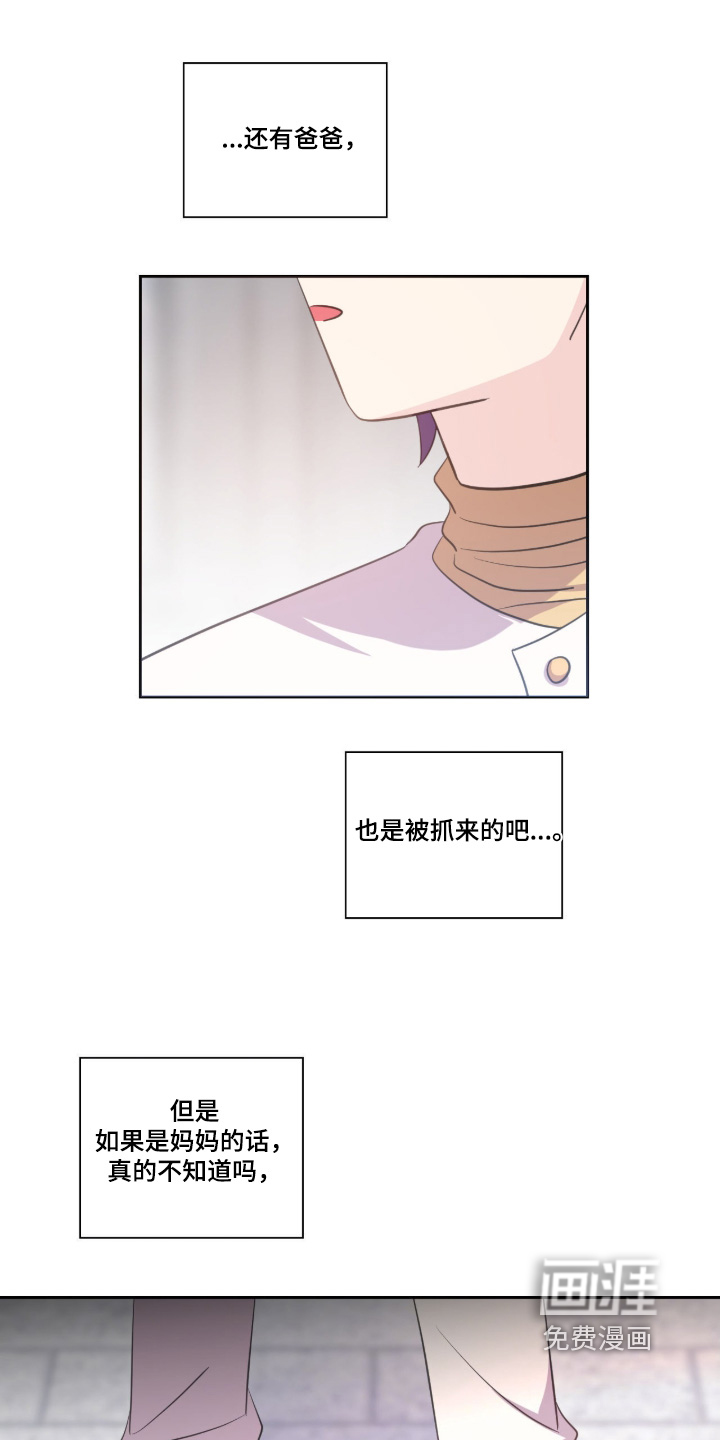 第78话6