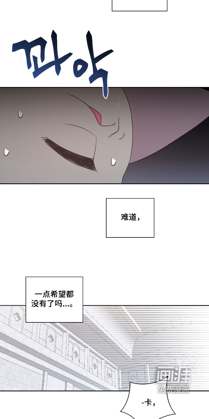 第74话13