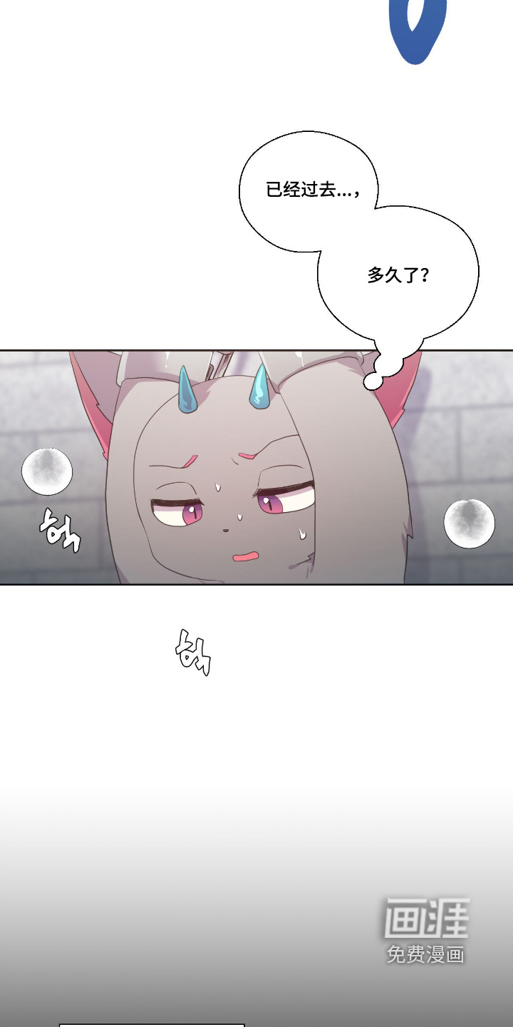 第74话6