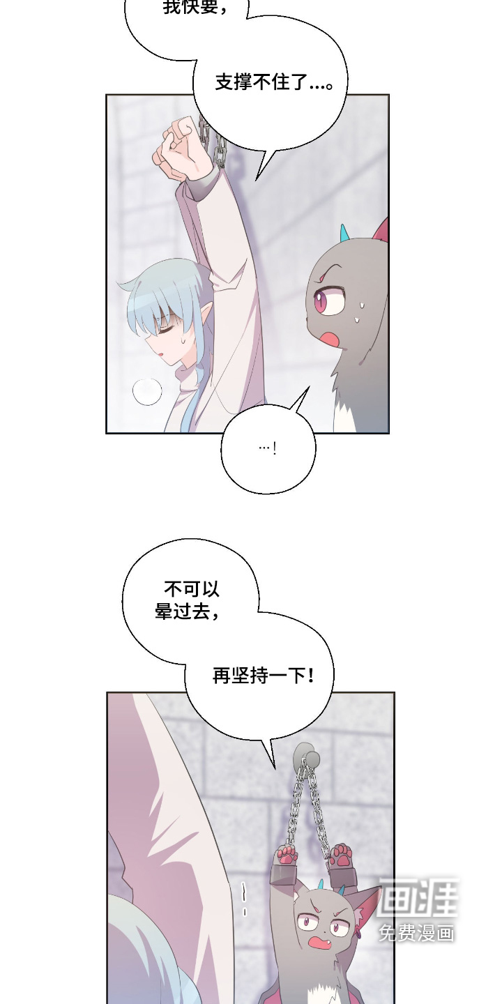 第74话9