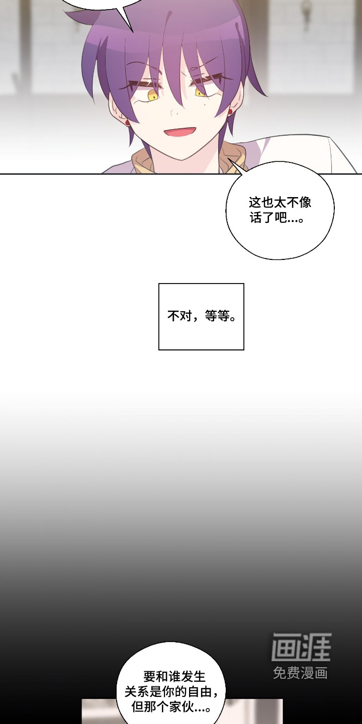 第69话10