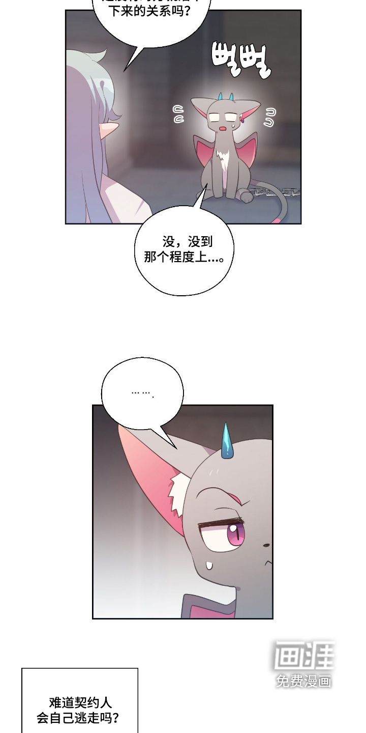 第66话12