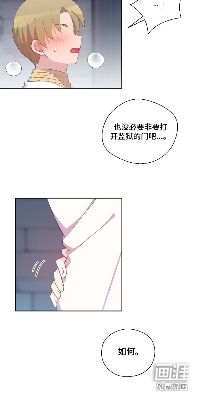 第66话29