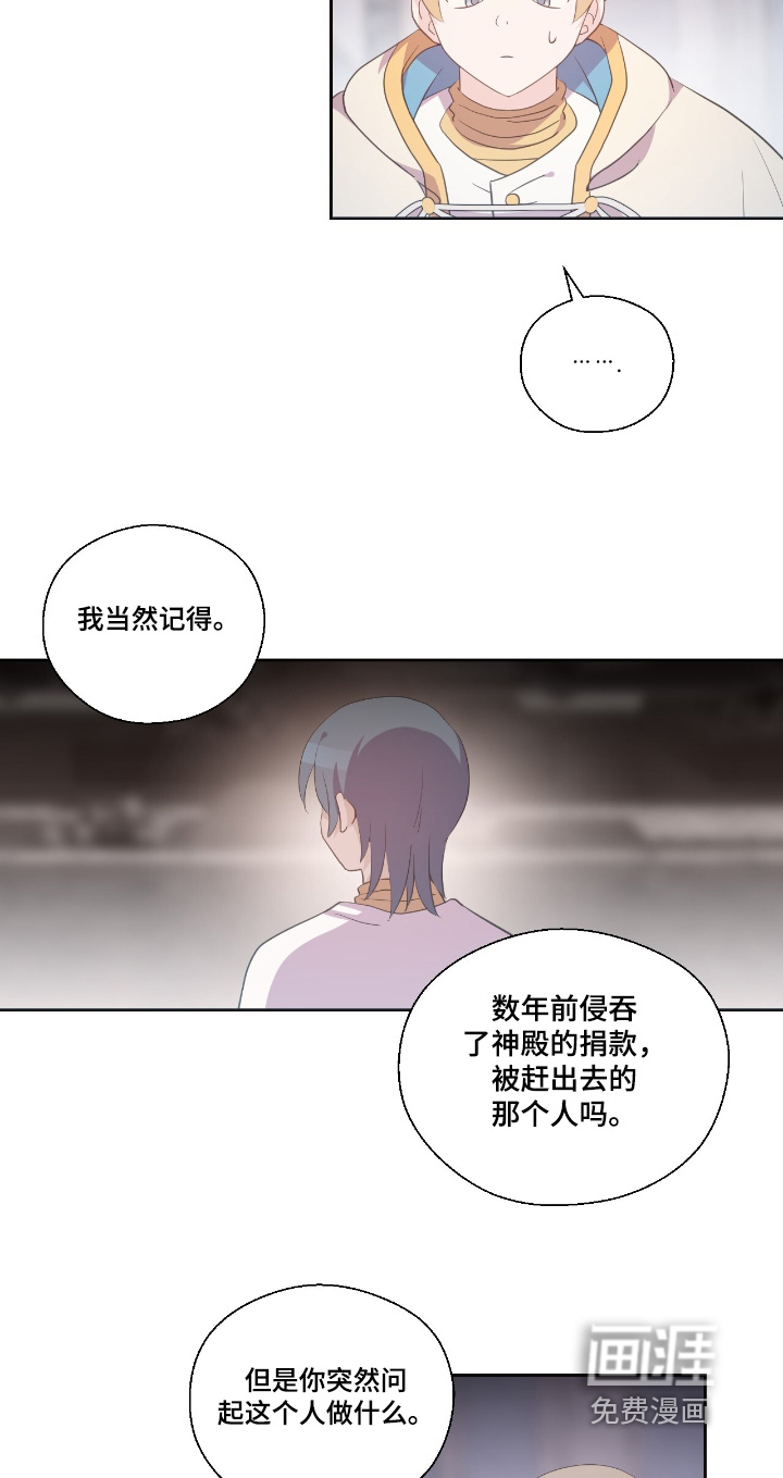 第56话12