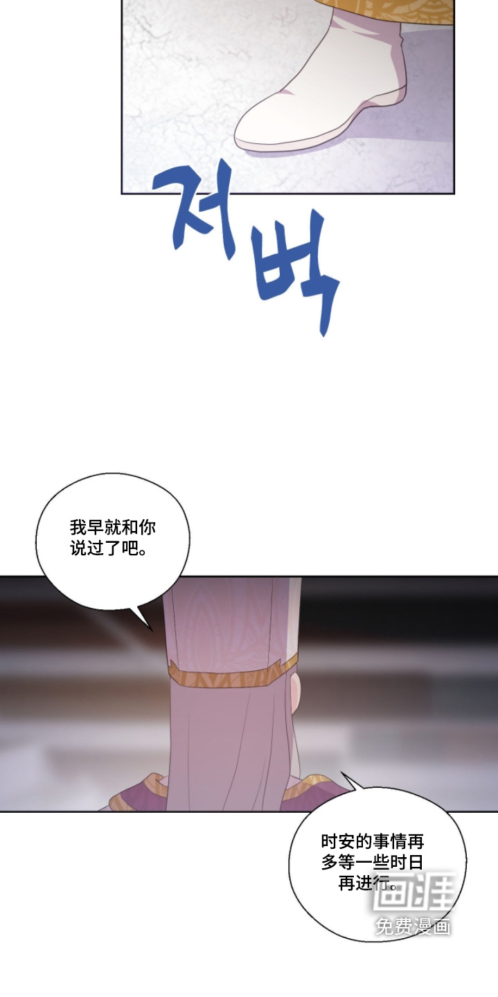 第86话13