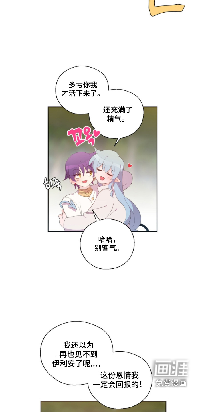 第85话2