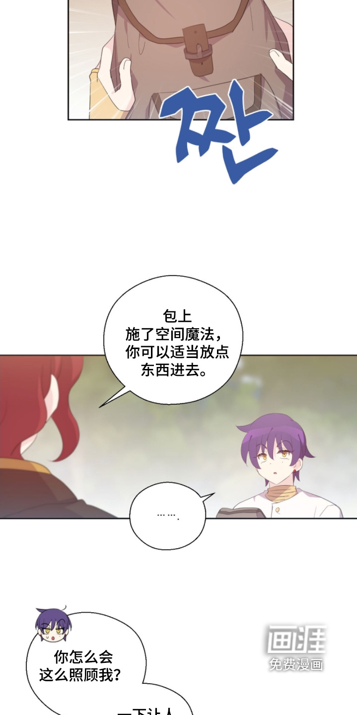 第85话13