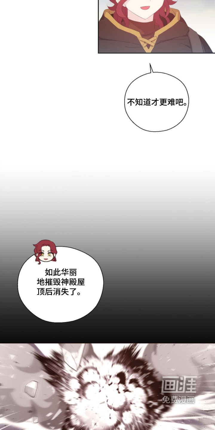 第85话7