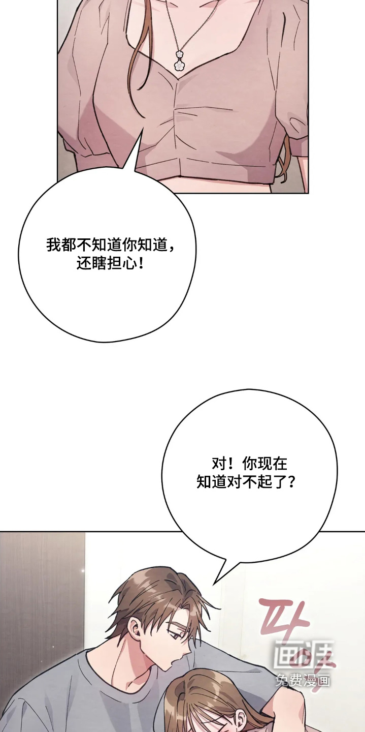 第47话25