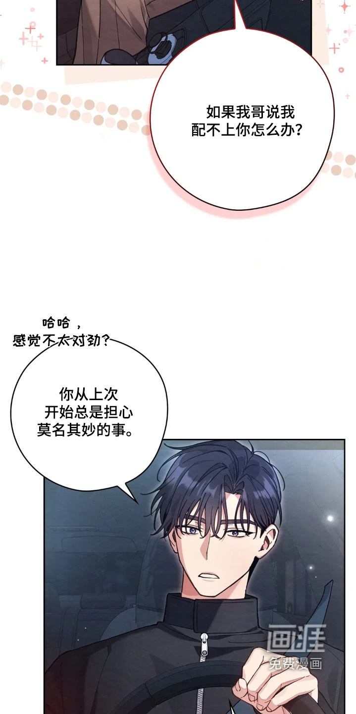 第45话15