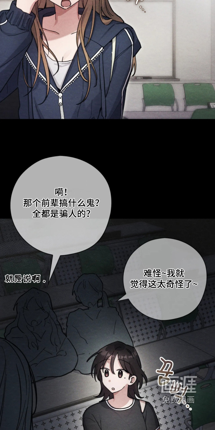 第39话14