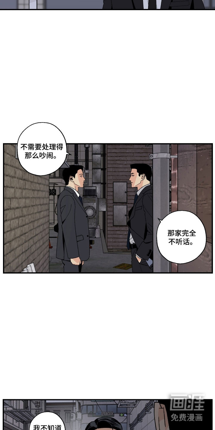 第28话2