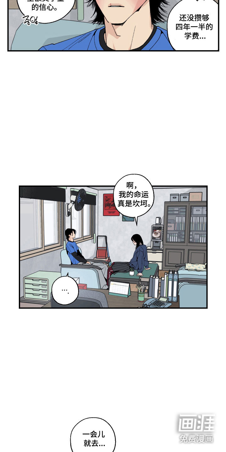 第26话10