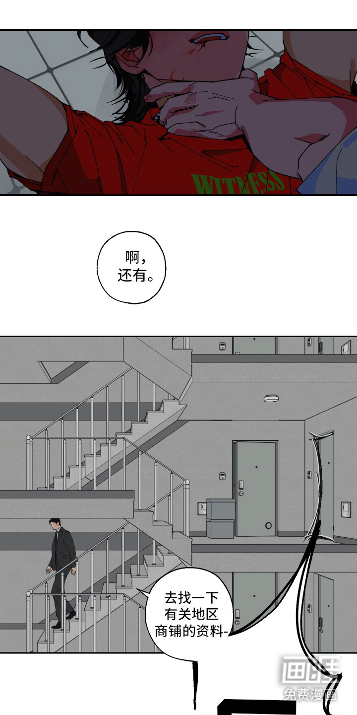 第4话1