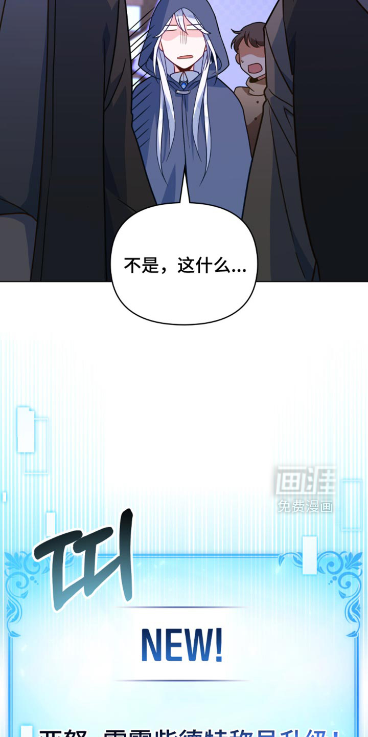 第145话32