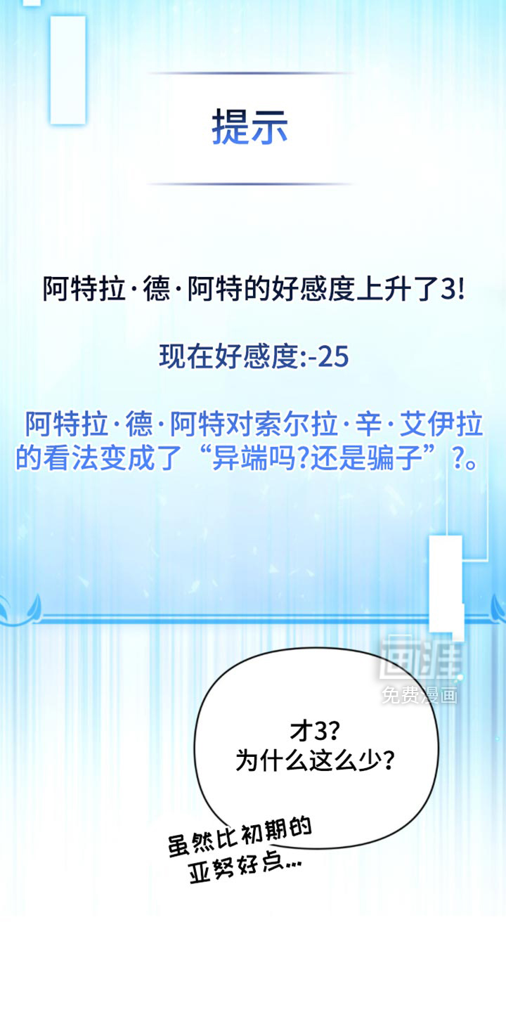 第143话4