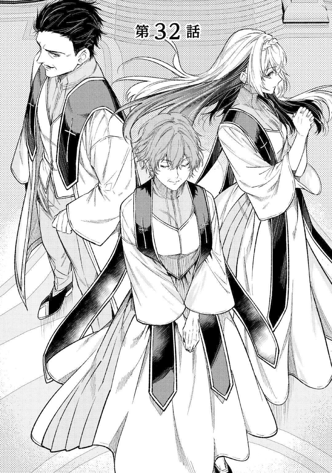 第32话1