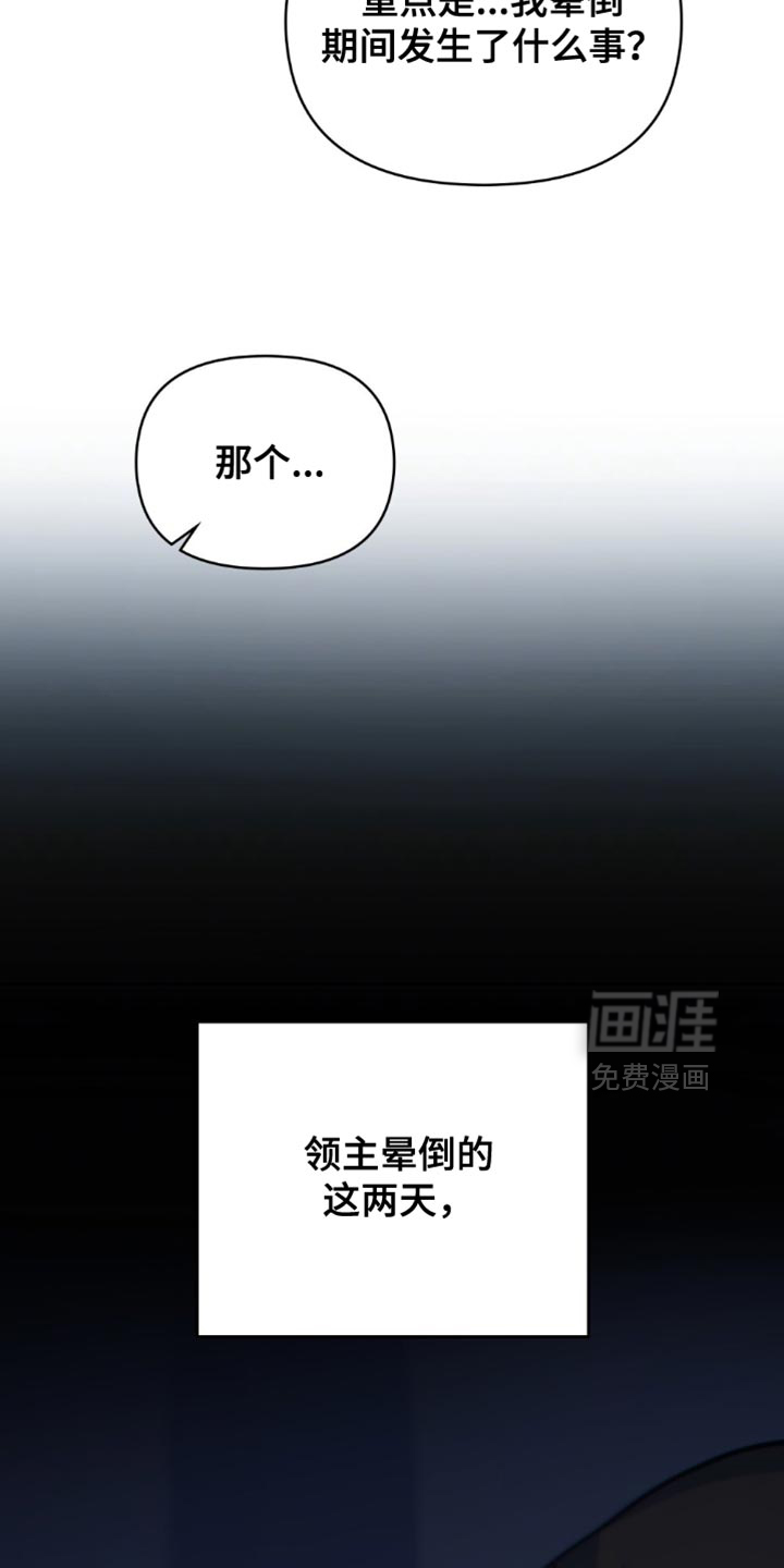 第132话14