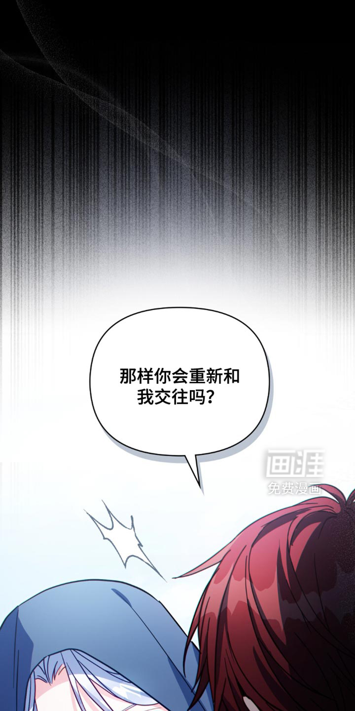 第119话21