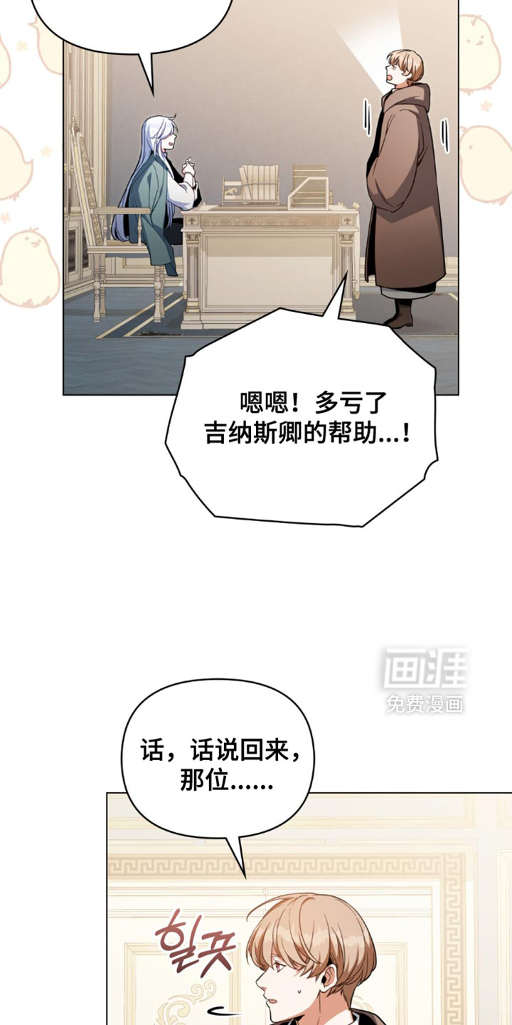 第111话10