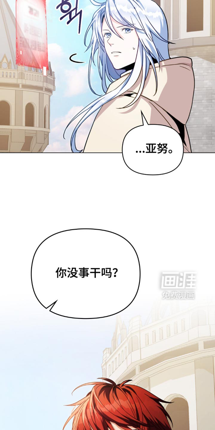 第107话6