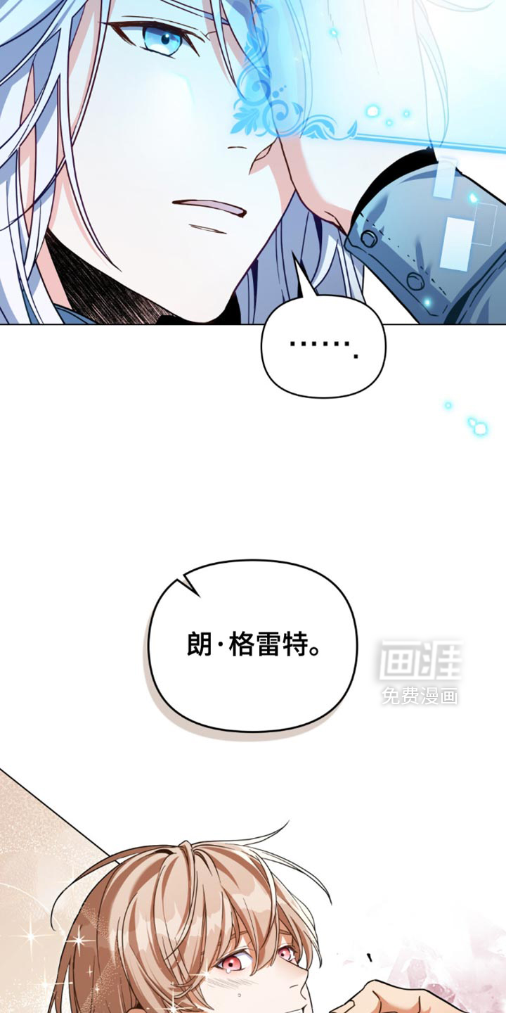第105话20