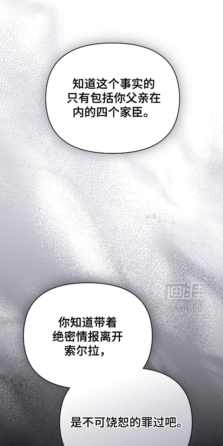 第105话26