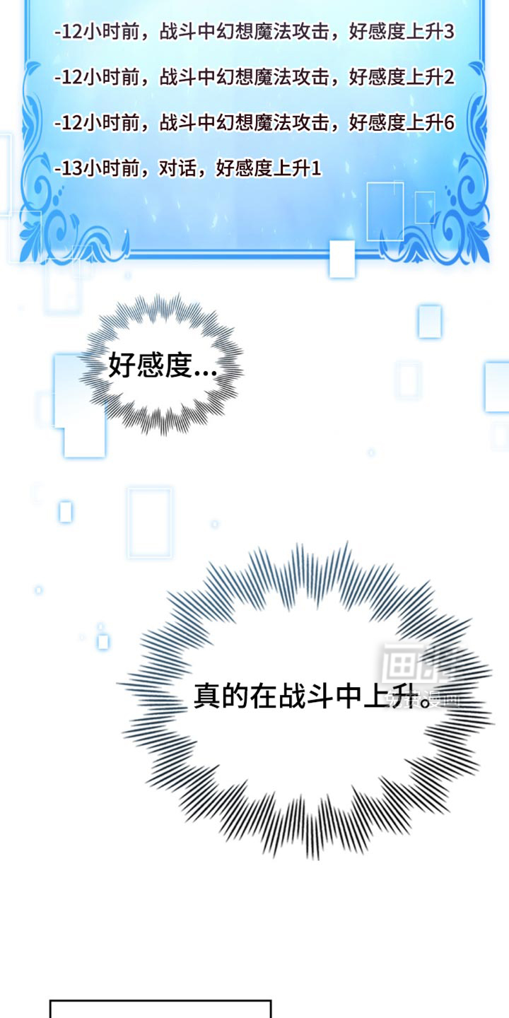 第104话27