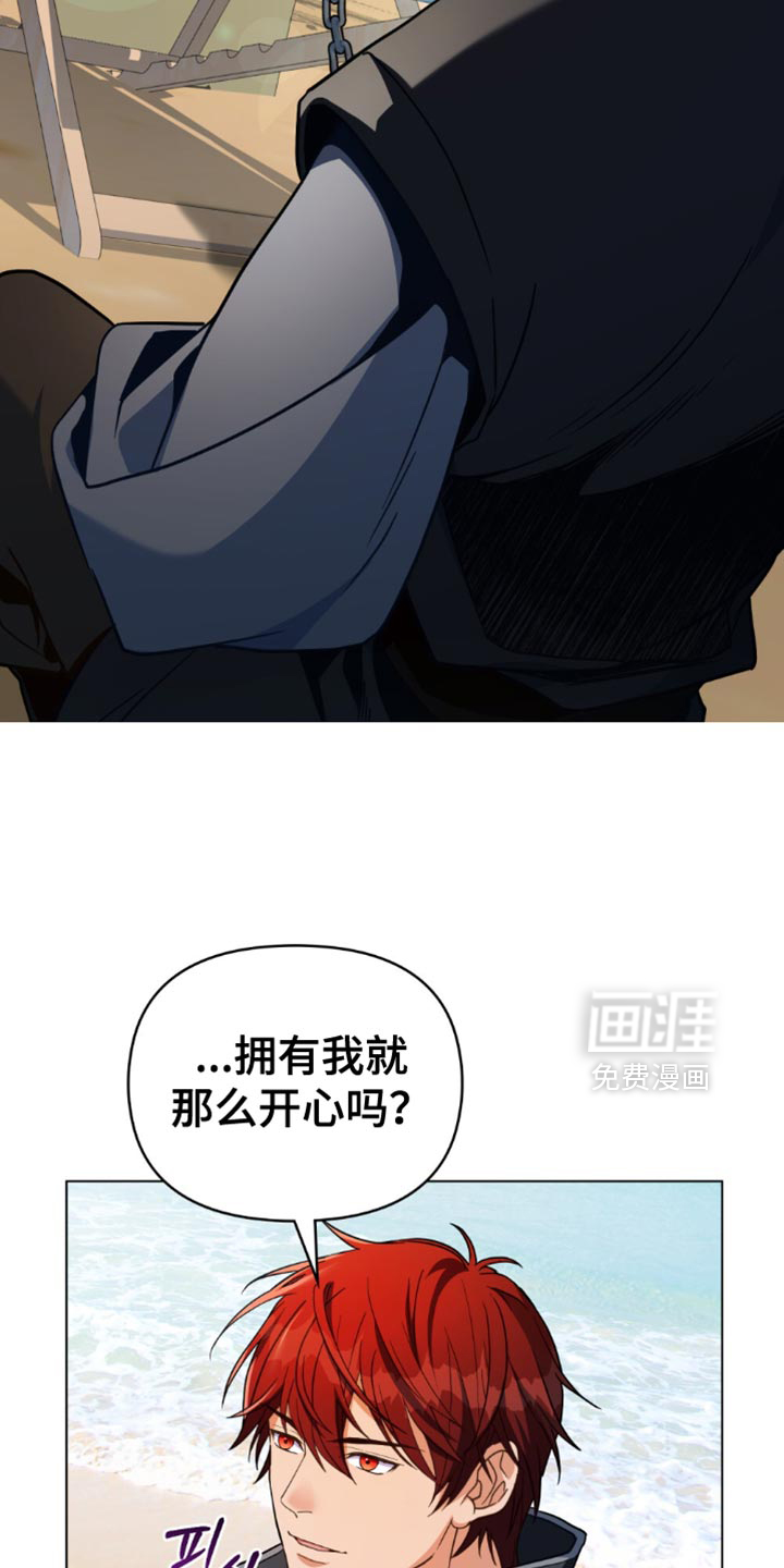 第104话5