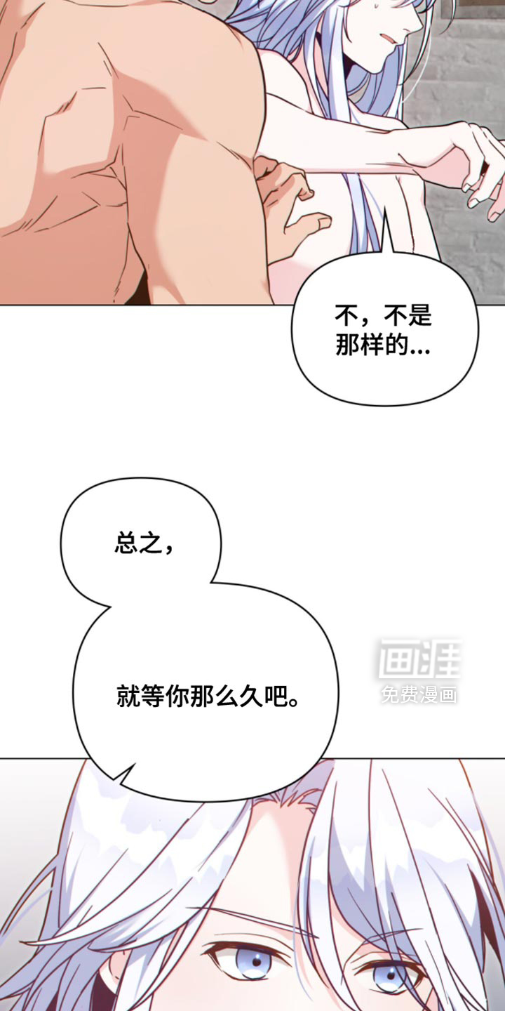第96话9