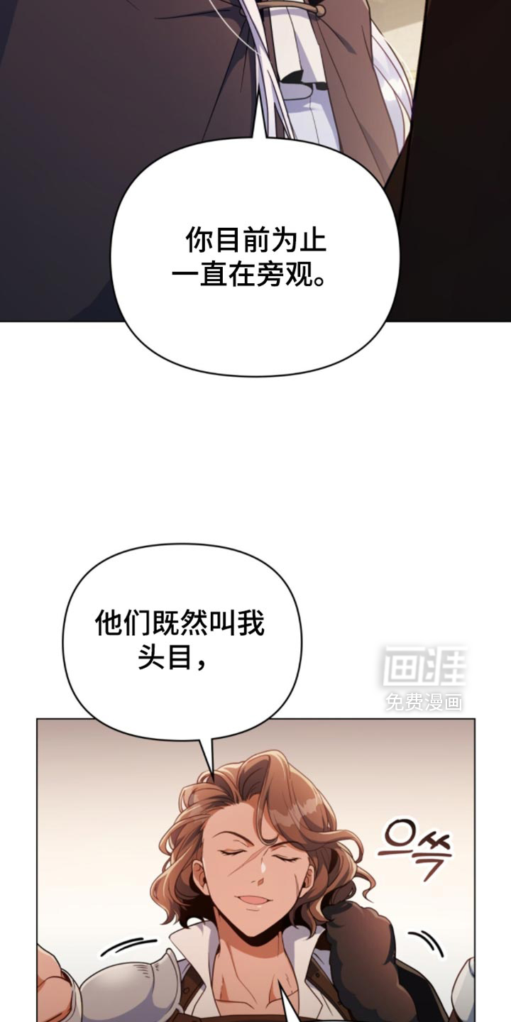 第88话9