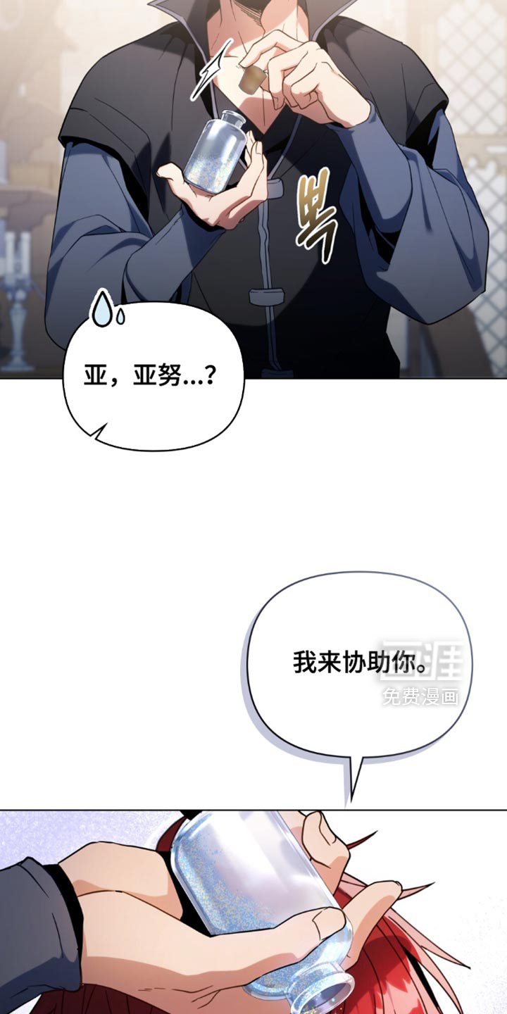 第85话3