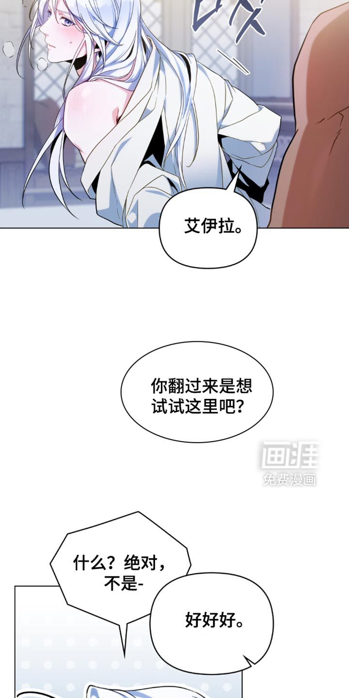 第85话15