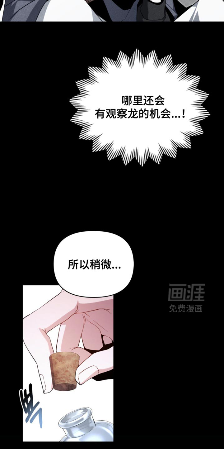 第84话12