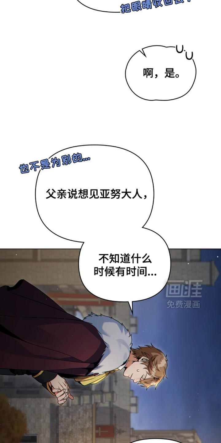 第77话17