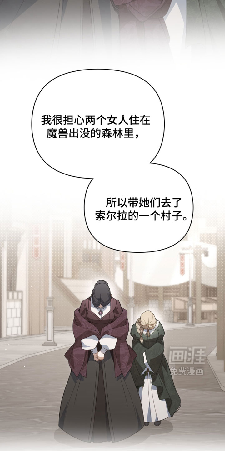 第148话24