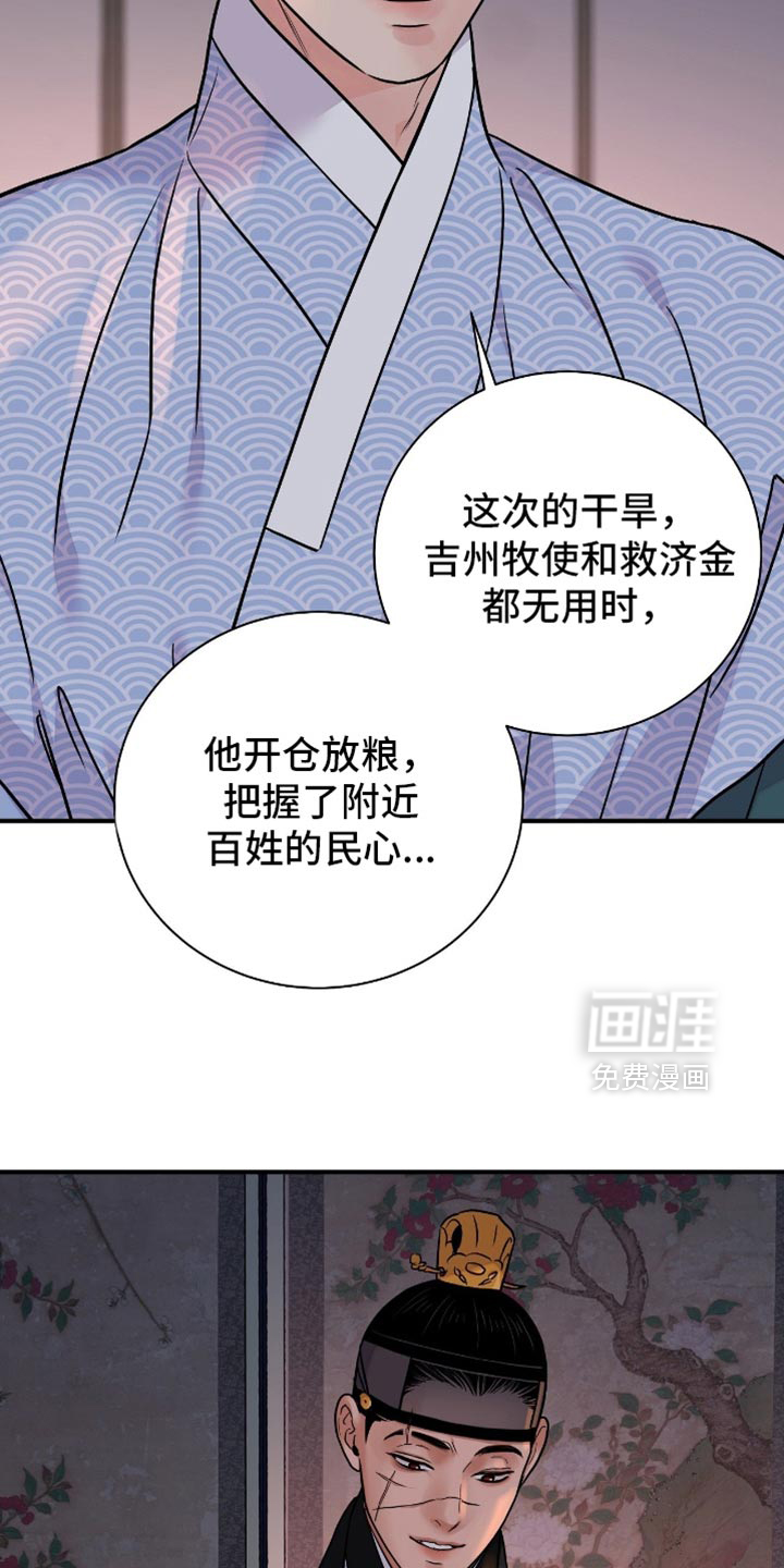第150话23