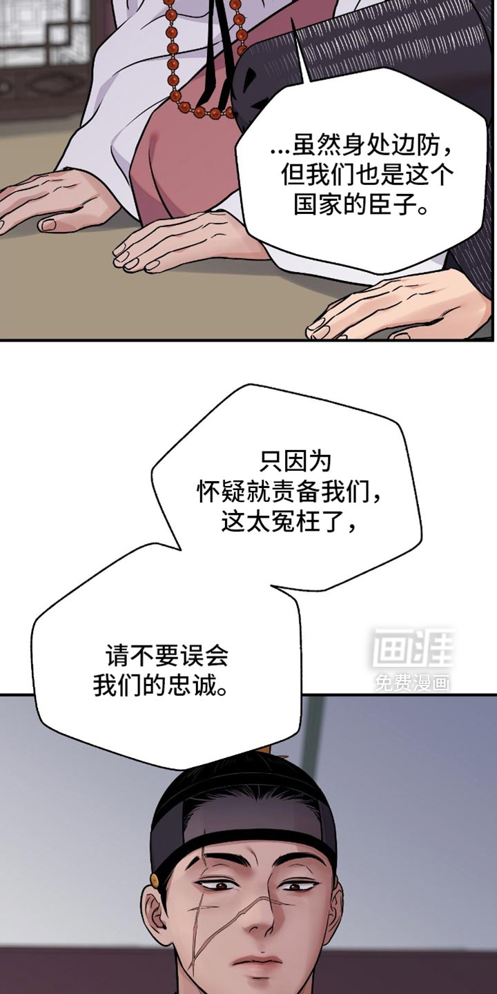 第150话19