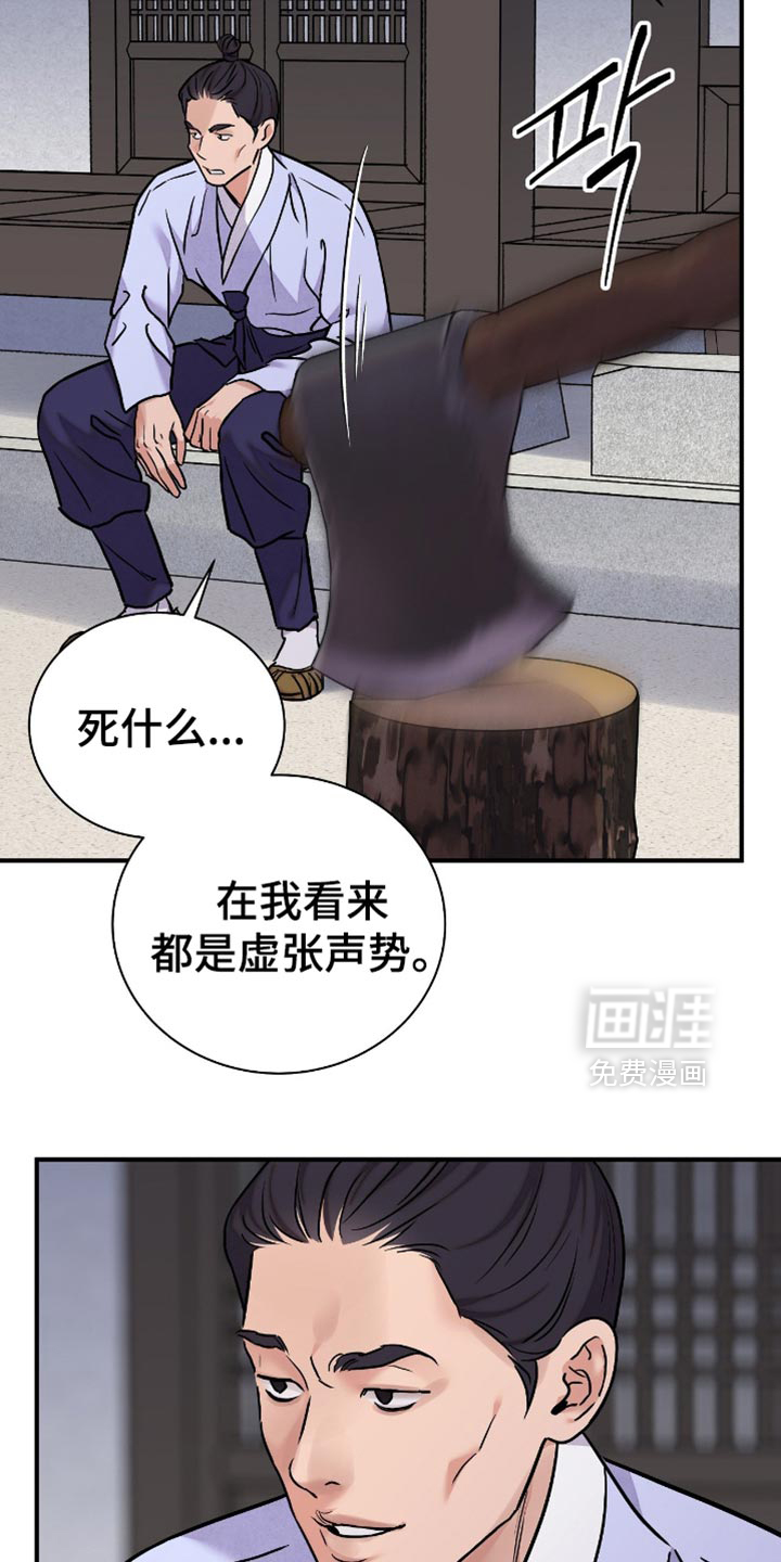 第147话7