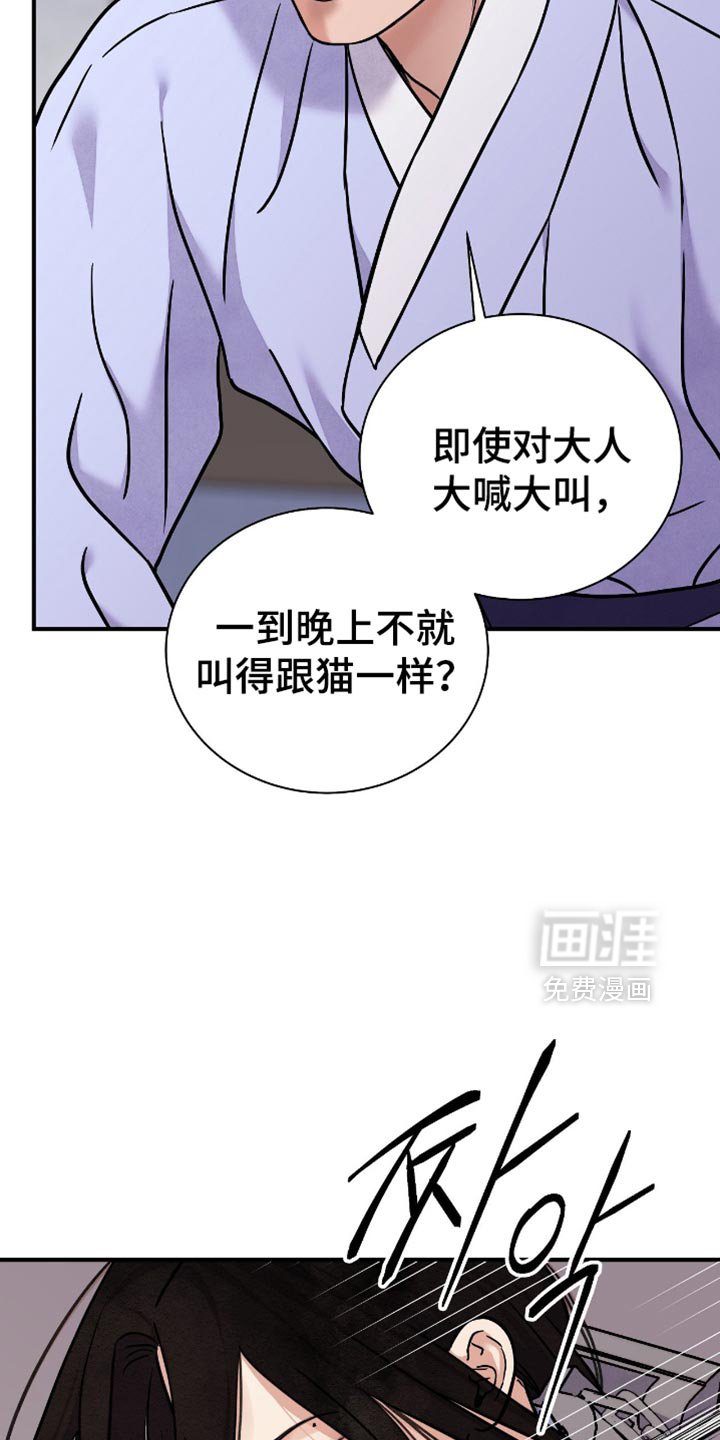 第147话8