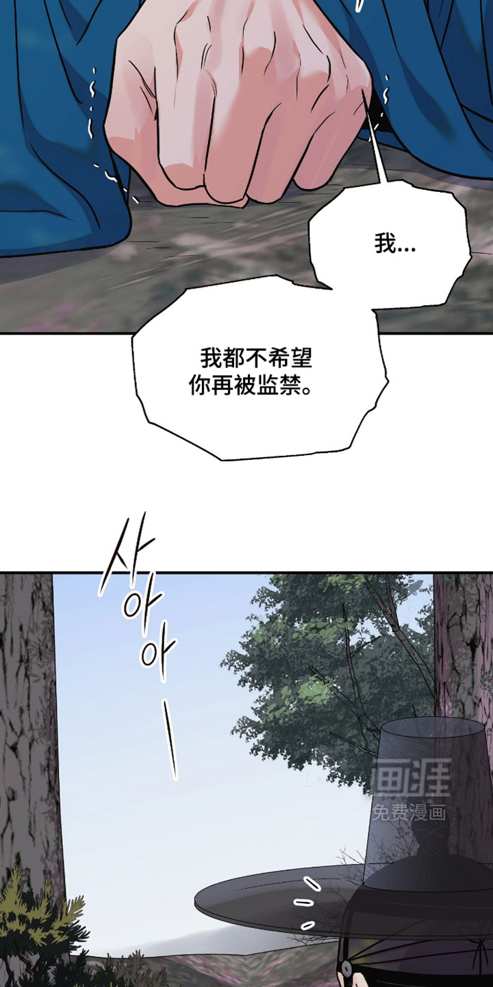 第155话10